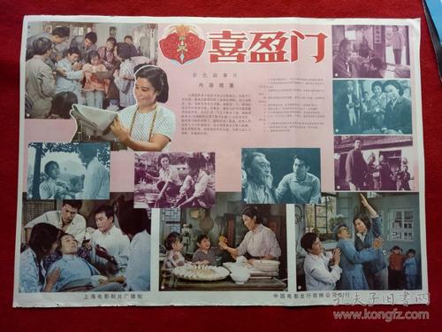 国际高等研究学校成绩单